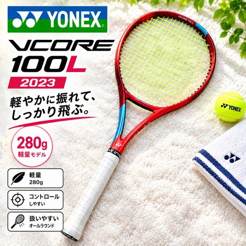 Raro yonex vcore - yonex, 2023