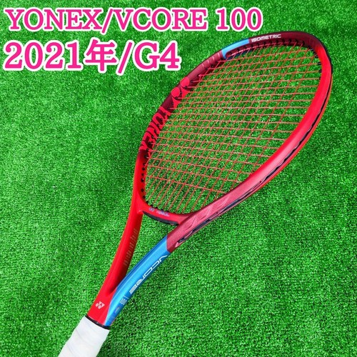 Racchetta tennis yonex - da,