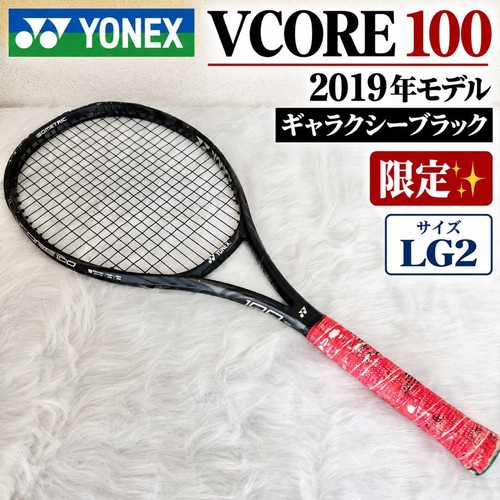 Edizione limitata yonex - edizione,