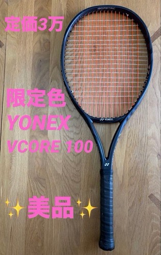 Ottimo yonex vcore 100 - yonex,