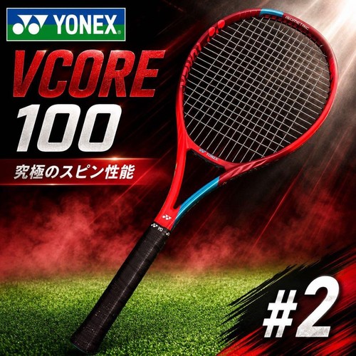 Near yonex vcore 100 2021 - near,