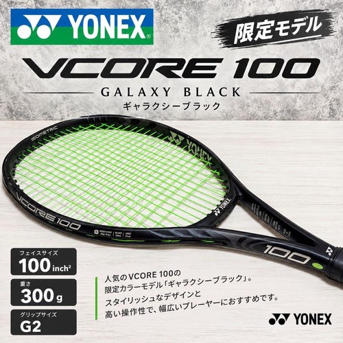 Yonex vcore 100 - 100, limited