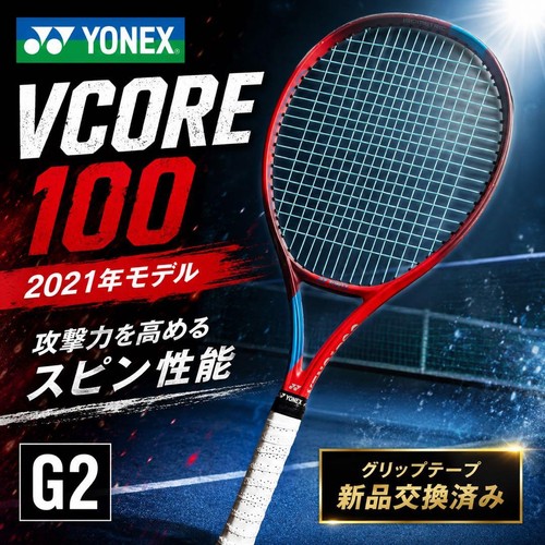Yonex vcore 100 - 100, modello