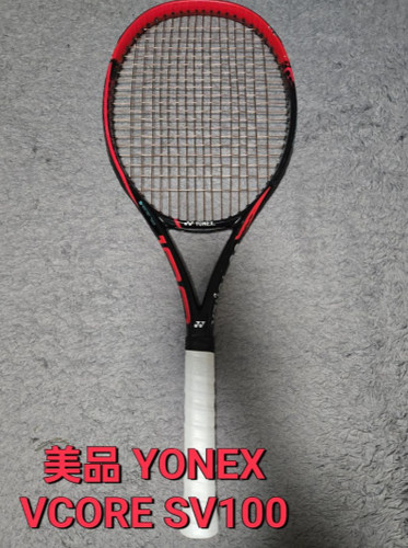 Racchetta tennis yonex - da,