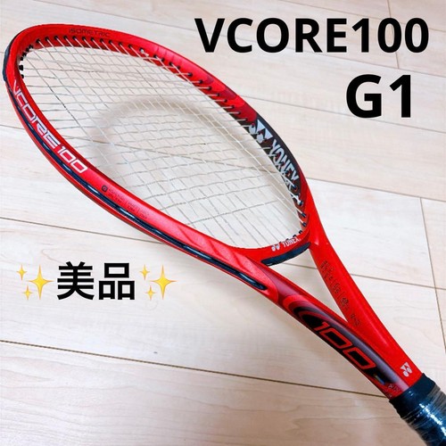 Racchetta tennis modello - modello, g1