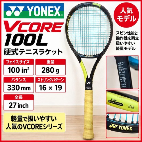 Yonex vcore 100l 280 racchetta - 280,