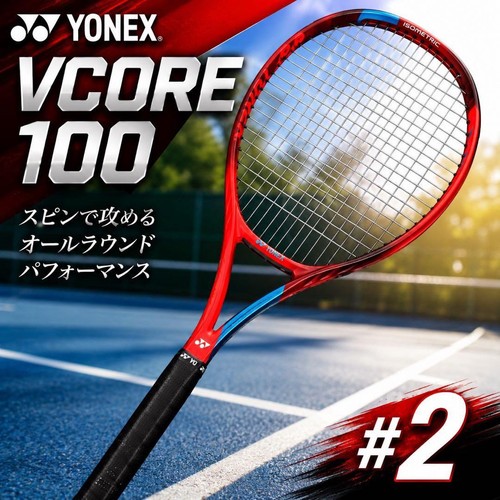 Racchetta tennis yonex - tennis,