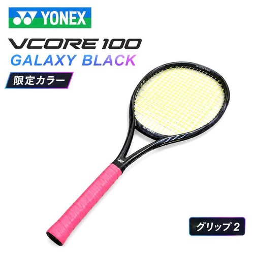 Yonex vcore 100 galaxy - yonex,